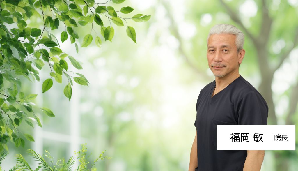 ふくおか耳鼻咽喉科